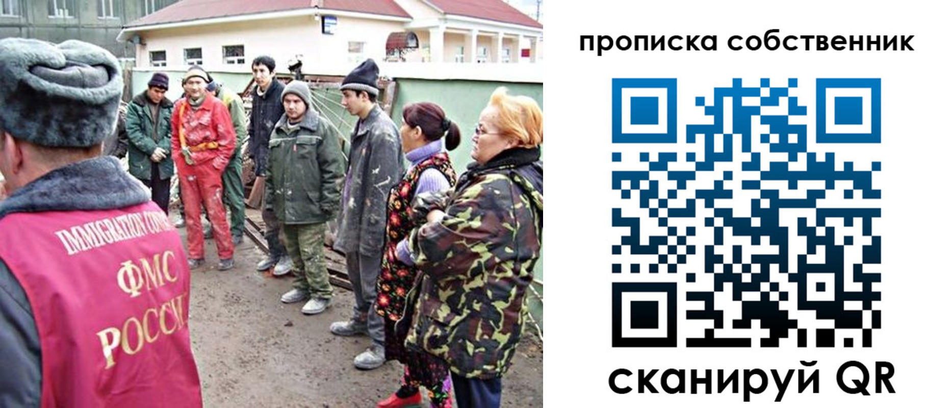 временная регистрация поиск в Волжском