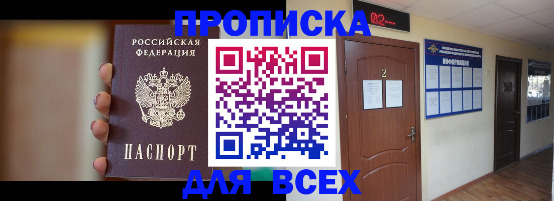 временная регистрация госуслуги в Волжском